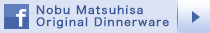 facebook_NOBU MATSUHISA ORIGINAL DINNERWARE